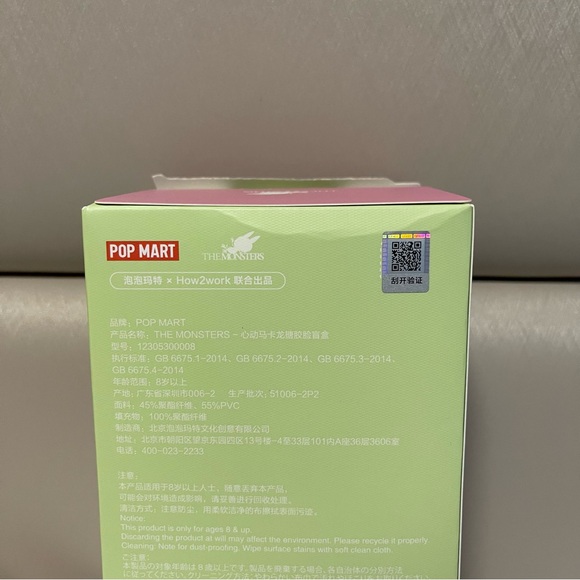 Labubu Pop Mart Sea Salt Coconut Authentic Exciting Macaron Vinyl Face New - Picture 15 of 16